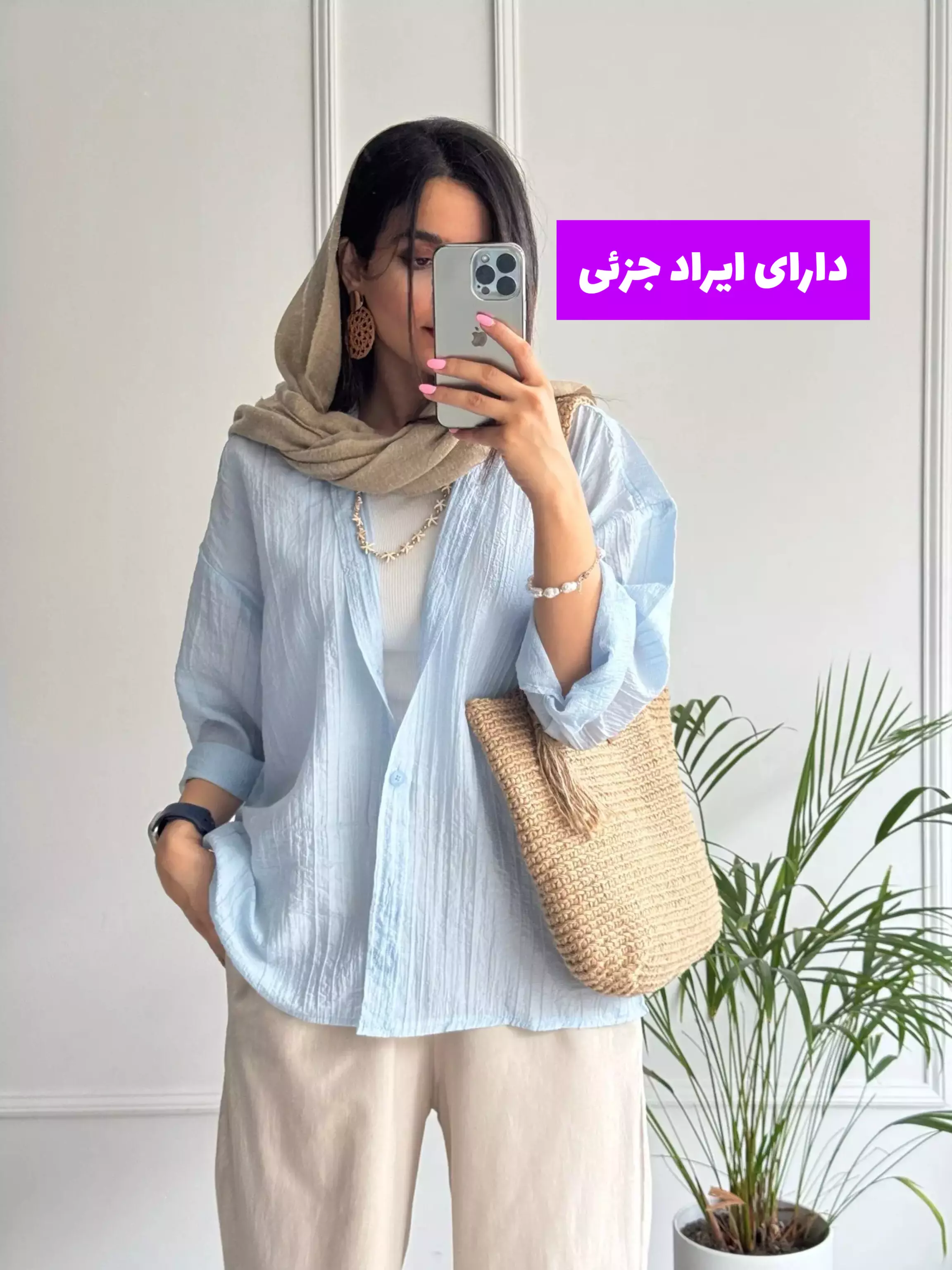 مانتو شومیزی پری (دارای ایراد جزئی)